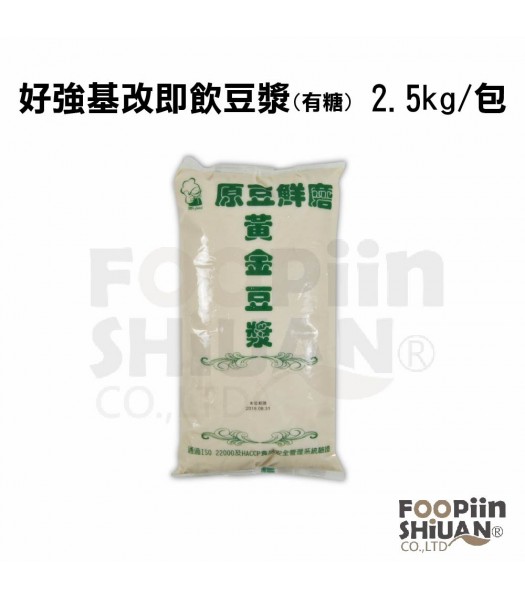 K07607-冷藏即飲黃金豆漿2.5kg/袋(基改黃豆)